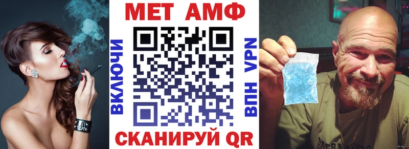 АМФ Premium Тихорецк