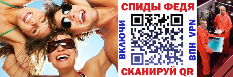 АМФЕТАМИН Premium  ОМГ ОМГ ссылка  Тихорецк  где купить наркоту 