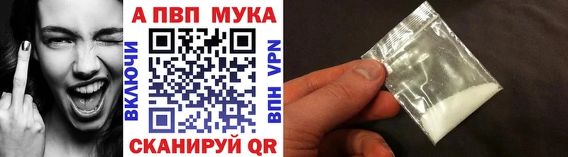 Alpha-PVP СК  ссылка на мегу сайт  Тихорецк  что такое наркотик 