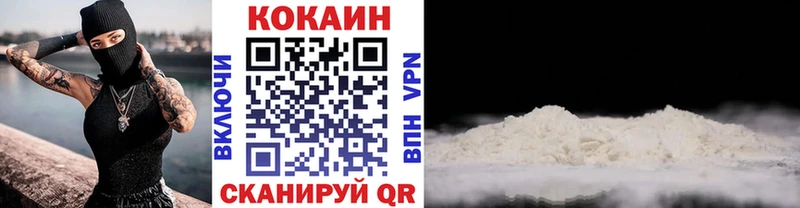 наркошоп  kraken ТОР  Cocaine VHQ  Тихорецк 