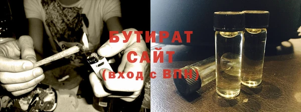 мефедрон мука Наволоки