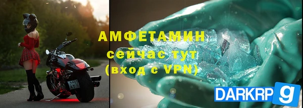 ALPHA PVP Михайловск