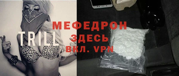 альфа пвп Михайлов