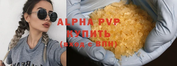 Альфа ПВП Михайловка