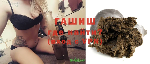 мефедрон мука Наволоки