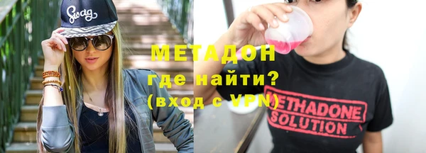 таблы Навашино