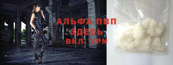 Альфа ПВП Михайловка