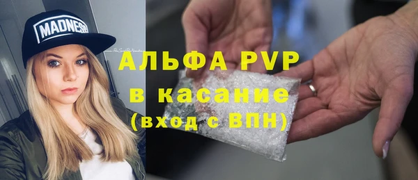 альфа пвп Михайлов