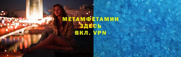Альфа ПВП Михайловка