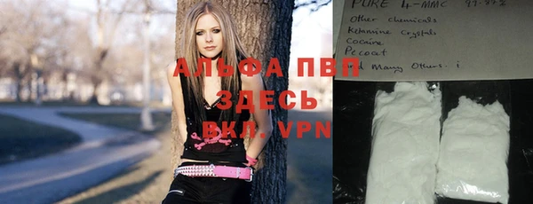 альфа пвп Михайлов
