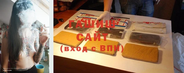 ALPHA PVP Михайловск