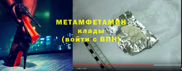 Альфа ПВП Михайловка
