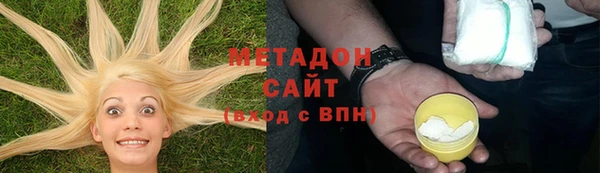 эйфоретик Надым