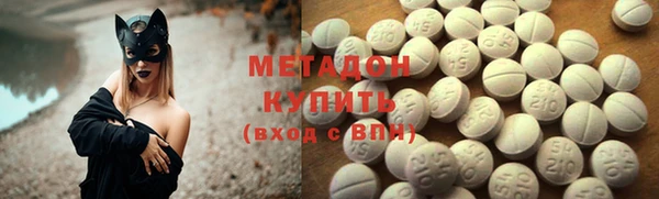 альфа пвп Михайлов
