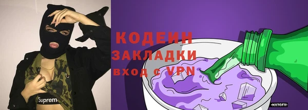 мефедрон мука Наволоки