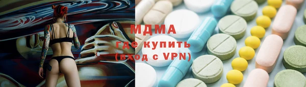Альфа ПВП Михайловка