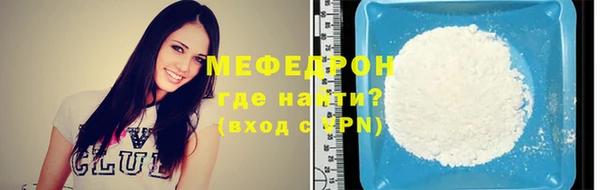 альфа пвп Михайлов