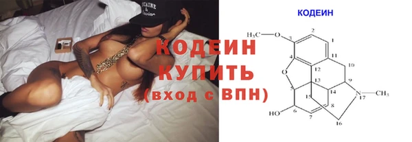 Альфа ПВП Михайловка