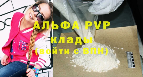 стаф Аша