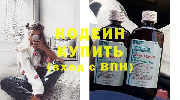 альфа пвп Михайлов