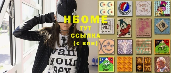 Альфа ПВП Михайловка