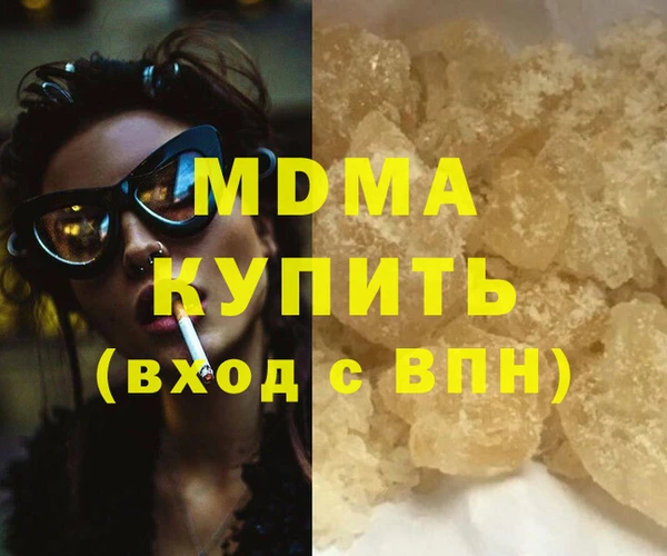 Альфа ПВП Михайловка
