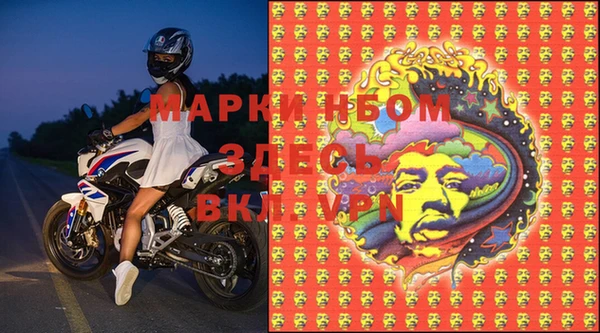 альфа пвп Михайлов