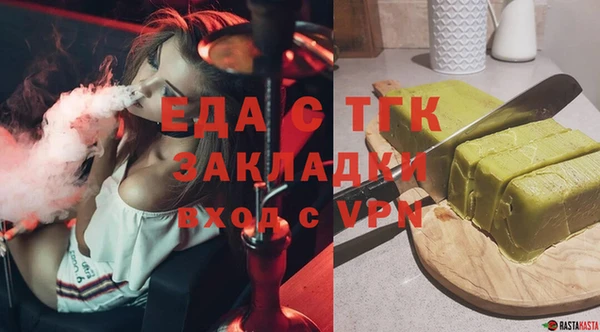 альфа пвп Михайлов