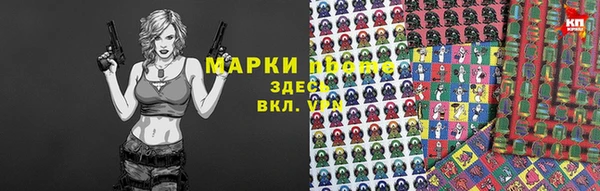 эйфоретик Надым