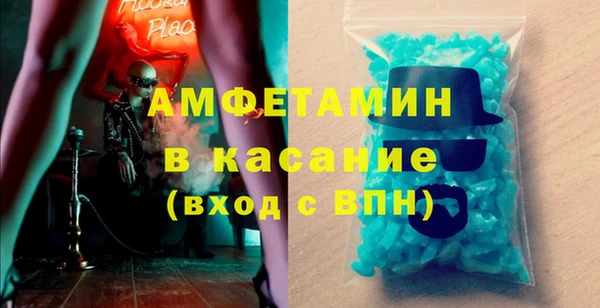 ALPHA PVP Михайловск