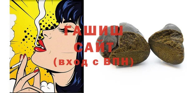 альфа пвп Михайлов