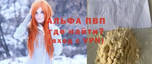 альфа пвп Михайлов
