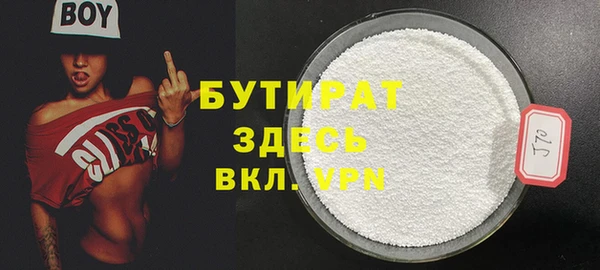 Альфа ПВП Михайловка