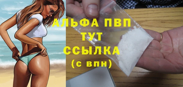 альфа пвп Михайлов