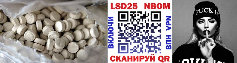 ЛСД экстази ecstasy  MEGA ТОР  Тихорецк 
