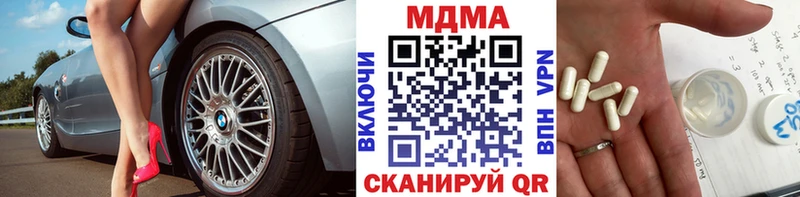 МДМА Molly Тихорецк