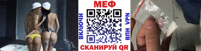 Меф 4 MMC  Тихорецк 