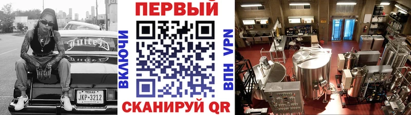 МЕТАМФЕТАМИН пудра  купить наркоту  hydra маркетплейс  shop состав  Тихорецк 