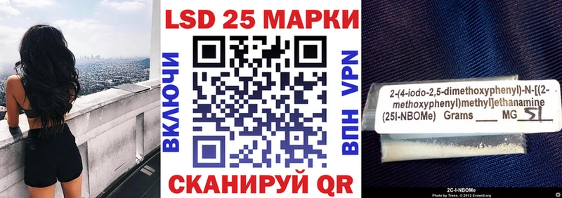 маркетплейс официальный сайт Тихорецк Марки 25I-NBOMe 1,5мг купить сайты