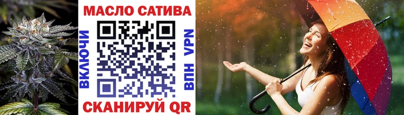 ТГК THC oil  ОМГ ОМГ ссылка  Тихорецк 